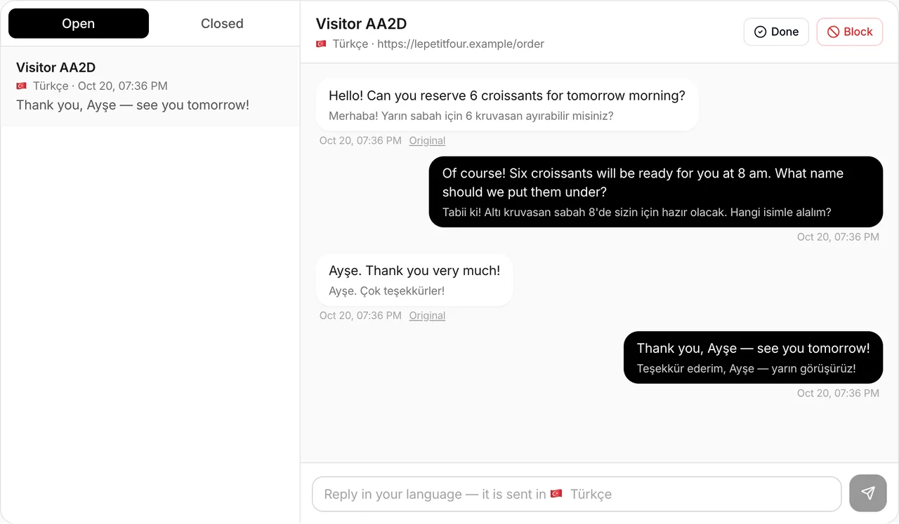 The SpeakBot inbox in the Sponkly dashboard